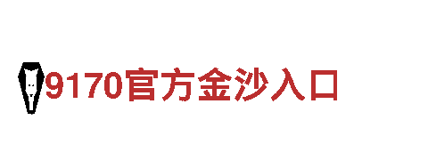 小鸟体育转移平台网址-机械制造厂